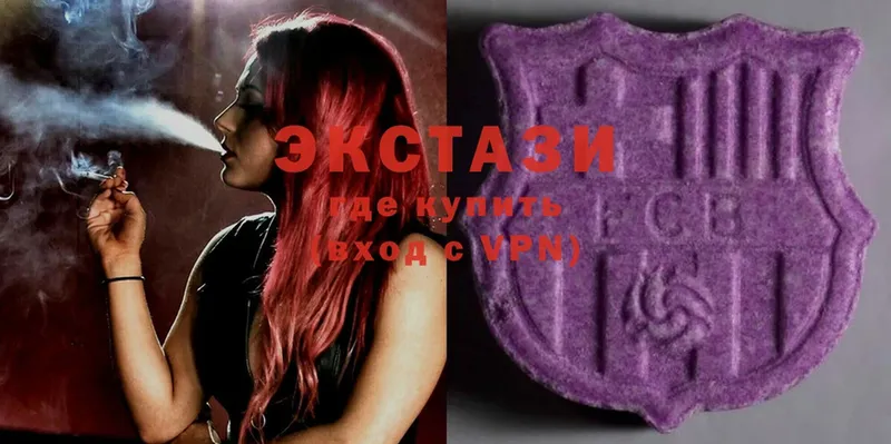 Где купить наркотики Буинск Cocaine  Мефедрон  Альфа ПВП  Метамфетамин  ГАШ  Конопля 