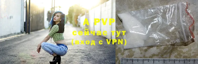 хочу   Буинск  Alfa_PVP Соль 