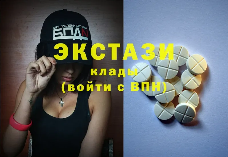 Ecstasy Дубай  Буинск 