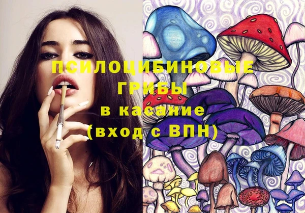 MESCALINE Зеленодольск