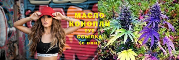 MESCALINE Зеленодольск