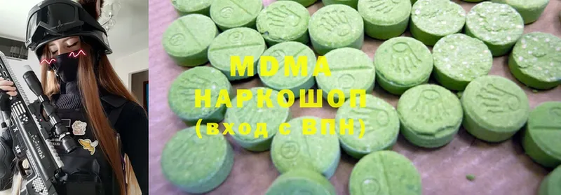 продажа наркотиков  Буинск  МДМА Molly 